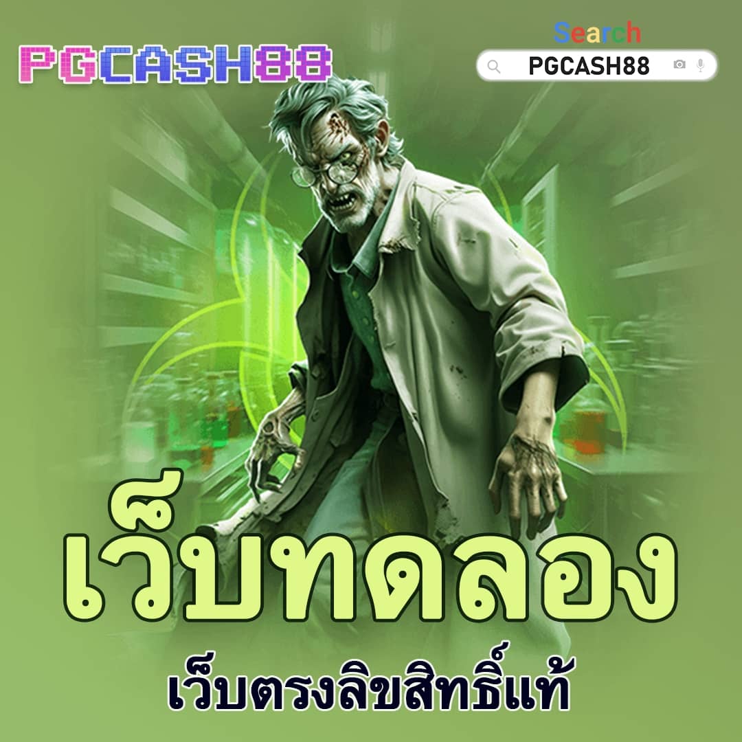 ยูฟ่า สล็อต วอ เลท ออโต้