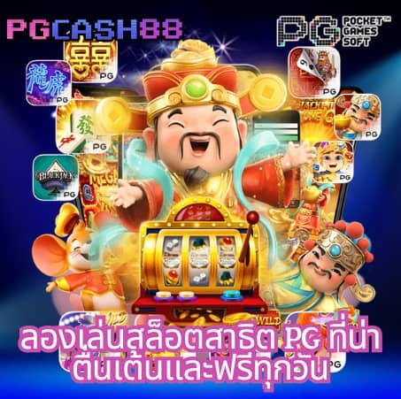 ยูฟ่า สล็อต วอ เลท ออโต้