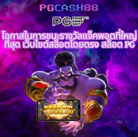 ยูฟ่า สล็อต วอ เลท ออโต้